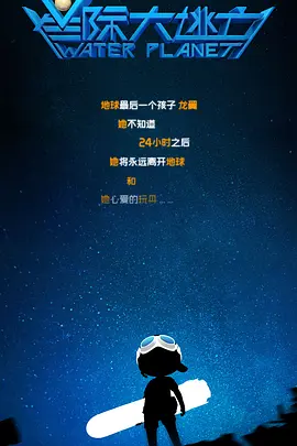 女儿的味道